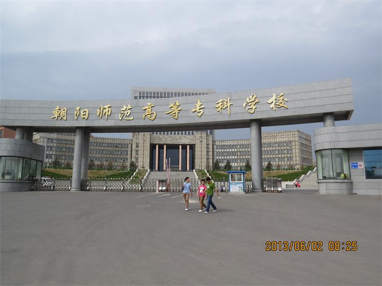 1.朝阳师专综合楼消防工程1.jpg
