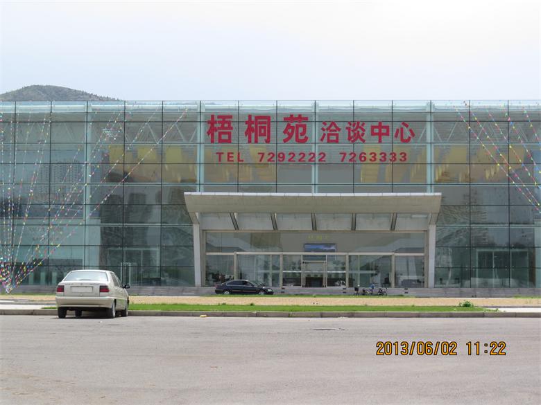 9.朝阳市梧桐苑消防工程.jpg