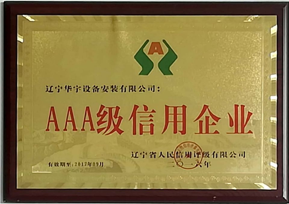 QQ图片20180727163224.jpg