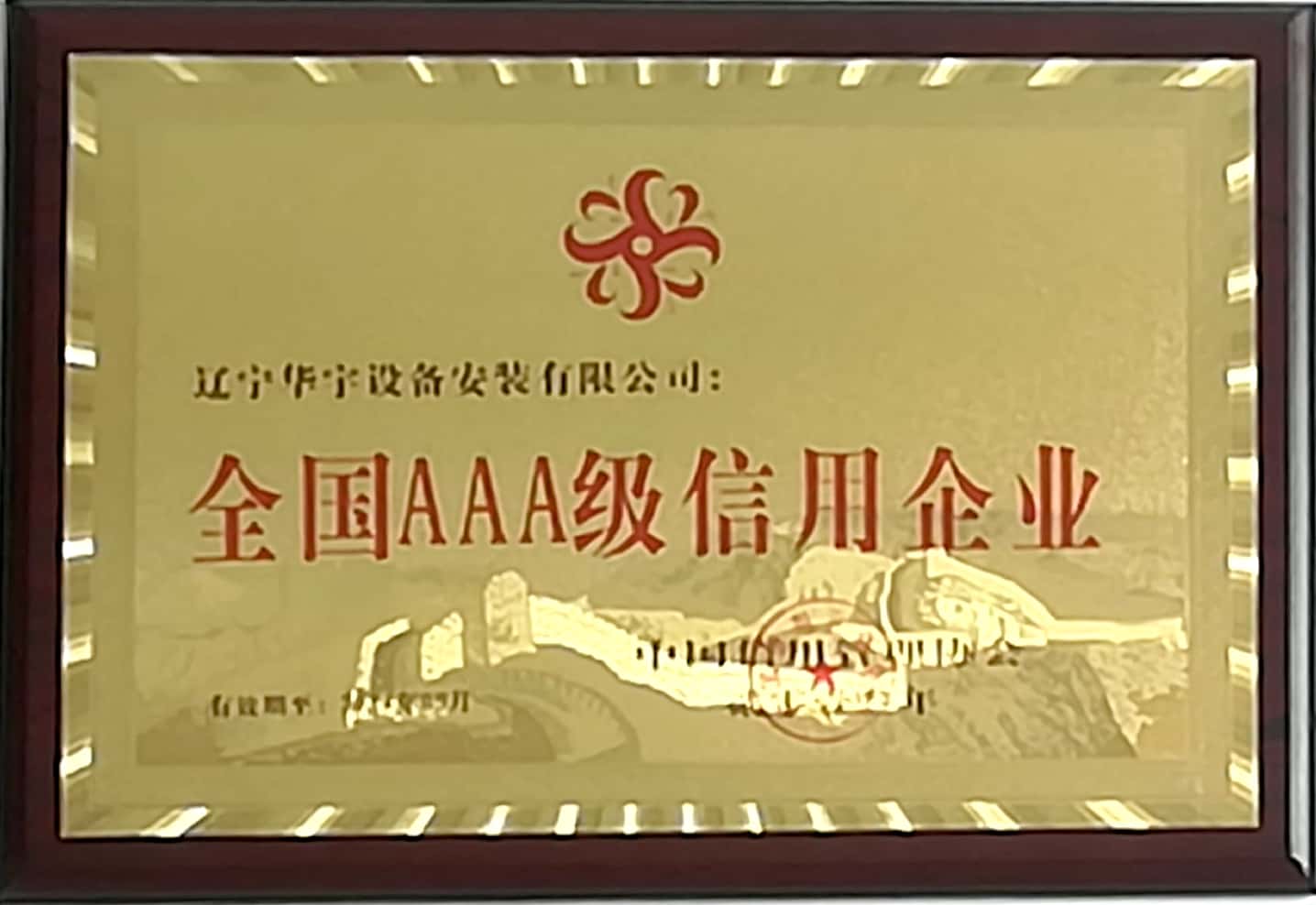 QQ图片20180727163220.jpg