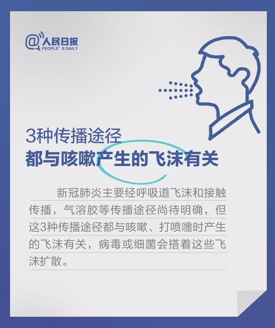 微信图片_20200217105849.jpg