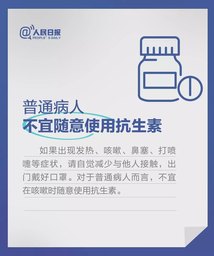微信图片_20200217105907.jpg