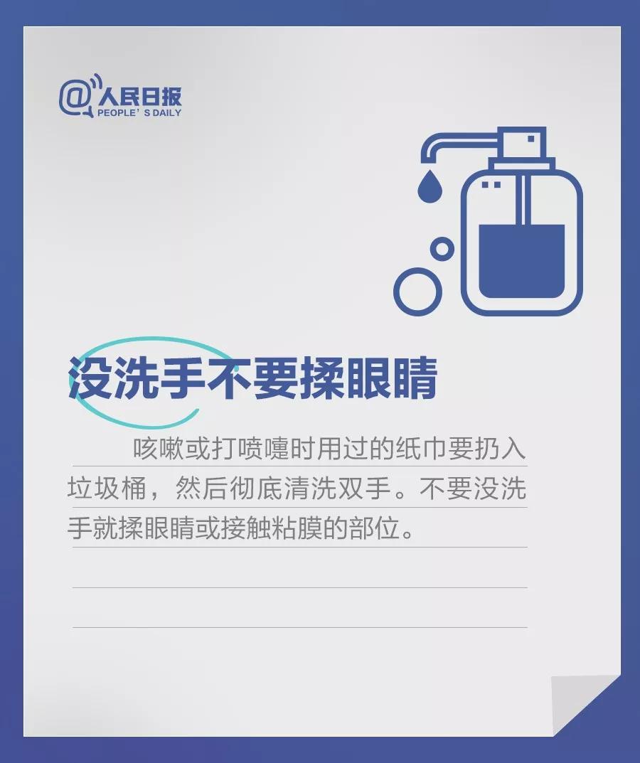 微信图片_20200217105915.jpg