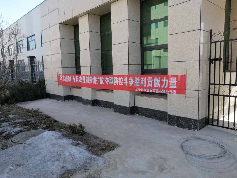 微信图片_20200226140340.jpg