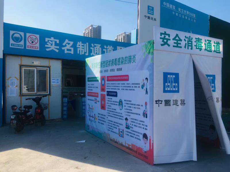 1582939285611201.jpg 微信图片_20200229090038.jpg