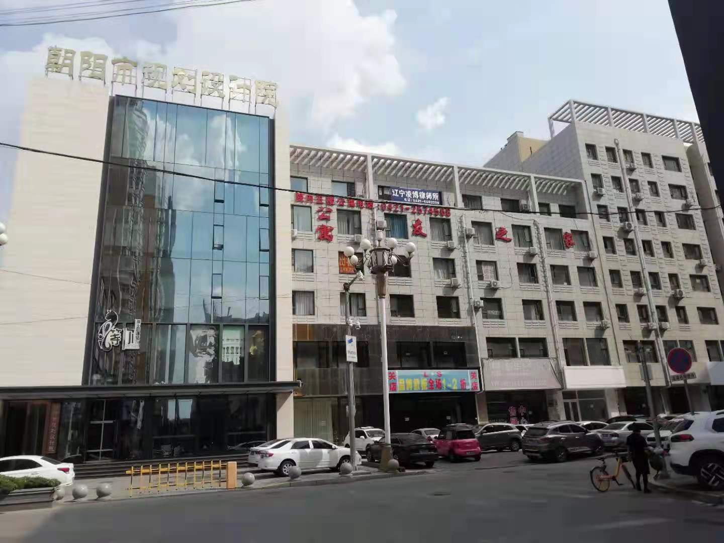建伟大院.jpg